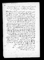 אגרות אל עמור אביטבול.