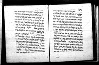 מאמרים בפילוסופיה.