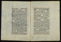 حاشية على مطالع الأنظار.