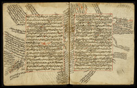 غرر الاحكام.