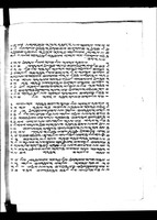 תורה שומרונית.