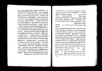 אגרת אסור נר שבת : על המחלוקת בין המחבר ובין אליהו בשיצי המתיר הדלקת נר שבת ביום ששי כדי שידלק בשבת.