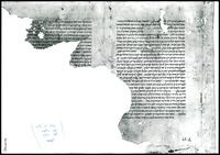 שער השמים (קטע).