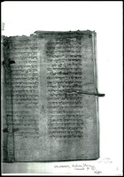 תורה (קטעים) : עם ניקוד וטעמים.