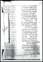 כתובים (מגלות, קטעים).
