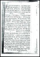 מחזור ליום כפור (קטע).