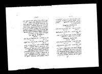 ספר התולידה.