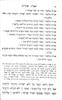 The authorised daily prayer book of the United Hebrew Congregations of the British Empire / with a new translation by S. Singer ; published under the sanction of ... Nathan Marcus Adler.