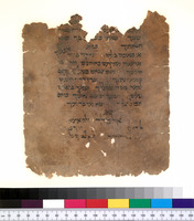 פיוטים (קטע).