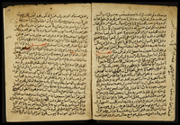 مجموعة.