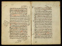 شرح گلستان .