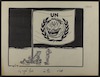 דגל האו"ם בצורת בסאם שקעה [קריקטורה ללא כותרת].