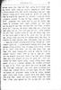 דור תהפוכות : מונוגרפיה מימי ראשית השכלת היהודים בגרמניא בשנות המאה הי"ח / מאת ש' בערנפעלד.