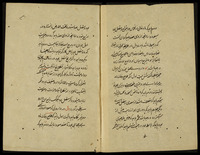الاختيارات العلائية في الحركات السماوية.