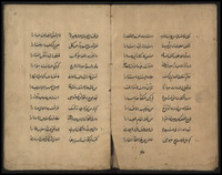 القصيدة في نعوت الحضرة الطائية.
