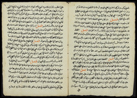 مجموعة في المنطق : قطعة منها.
