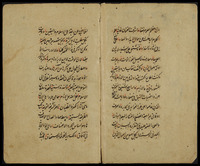 زبدة الدلائل في تنقيح المسائل.