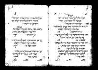 פנקס.
