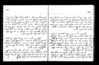 מוסר אבות.