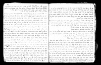 חיי אברהם.
