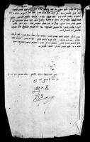 העתקי הסכמות ומבואות לספר ויאסוף שלמה מאת שלמה אצבאן.