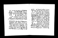 אוסף חבורים שומרונים.