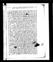 אגרות שומרונים לארופה.