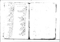 אגרון.