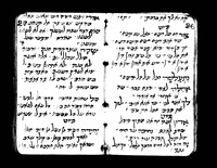 פיוטים.