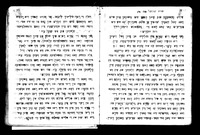 עם סגולה : ביידיש.