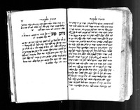 פיוטים.