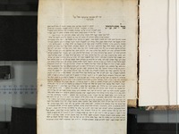 נחושים שונים.