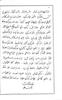 Spécimens de cent écritures arabes pour la lecture des manuscrits anciens et modernes / par un père de la Cie de Jésus.