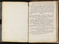 הערה בהגיון.