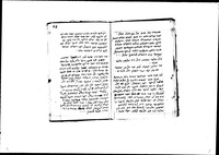 לקוטים מכתבי הרח"ו ומחבורים נוספים בקבלה ובמוסר.