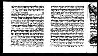 מגלת סרגוסה.