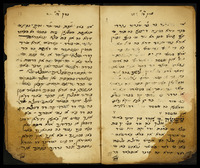 תפסיר מסכת אבות (ד:א-ד:ב).