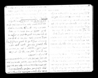 חדושים על התלמוד (גטין).