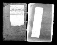 שאלות ותשובות וחדושים על התלמוד.