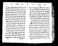 באר חיים.