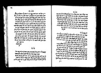 פני יצחק : שאלות ותשובות; השלמה לספרו שבדפוס (ח"א: ארם-צובא, תרל"א; ח"ב: ליוורנו, תרמ"ו; ח' ג-ד: אזמיר, תרמ"ו-תרמ"ז; ח"ה: אזמיר, תרנ"ח; ח"ו: ירושלים, תרס"ה).