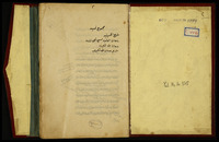 مجموعة في آداب البحث.