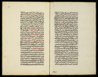 كنز الفرائد.