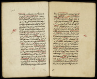 شرح گلستان .