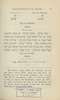 Gebetbuch für Israelitische Reform-Gemeinden.