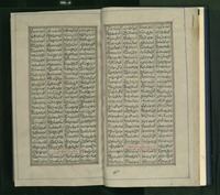 شاهنامهء فردوسي.
