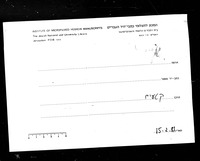 קובץ.