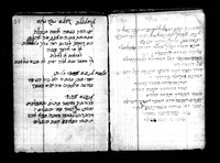 שירים ופזמונים.