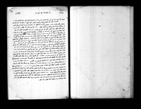גוי"ת הארי"ה.