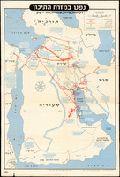 נפט במזרח התיכון זכיונות, שדות, צנורות, בתי זקוק.